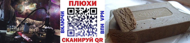 Цена Свободный Гашиш Конопля КОКАИН СК МЕФ