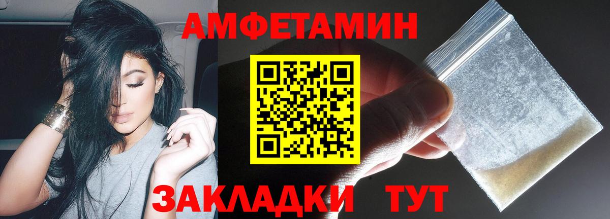 Amphetamine  Amphetamine 97%  Вход с VPN  Свободный  АМФ 