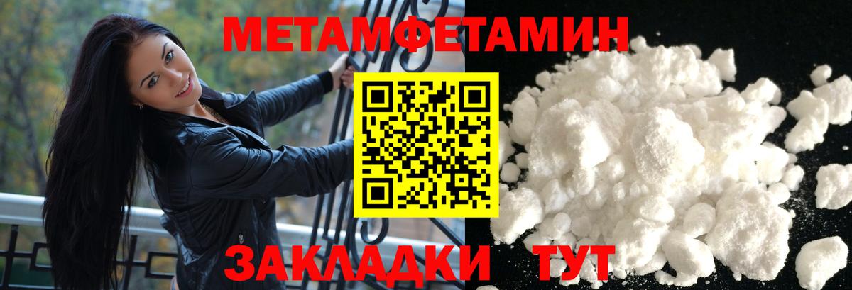 Amphetamine Розовый Свободный