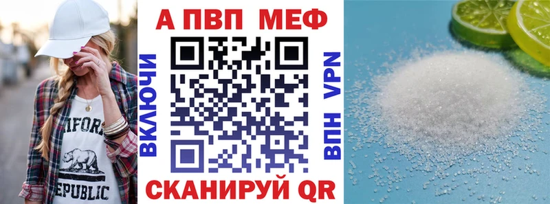Alpha PVP кристаллы  магазин  наркотиков  Свободный 