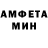 Метамфетамин пудра Stas Veber