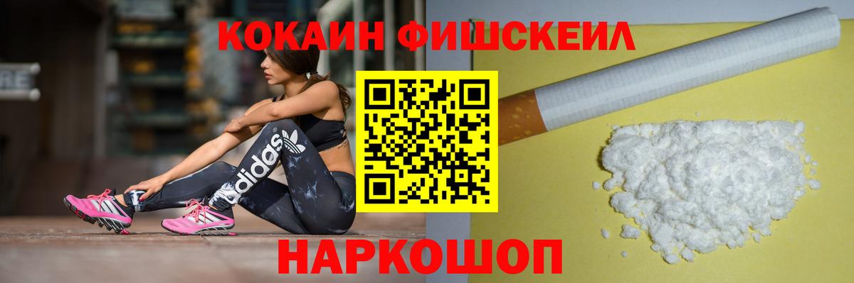 Cocaine Эквадор Свободный