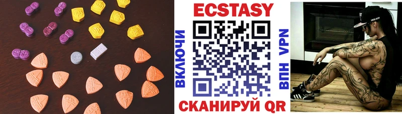 Ecstasy 280мг  купить наркоту  Свободный 