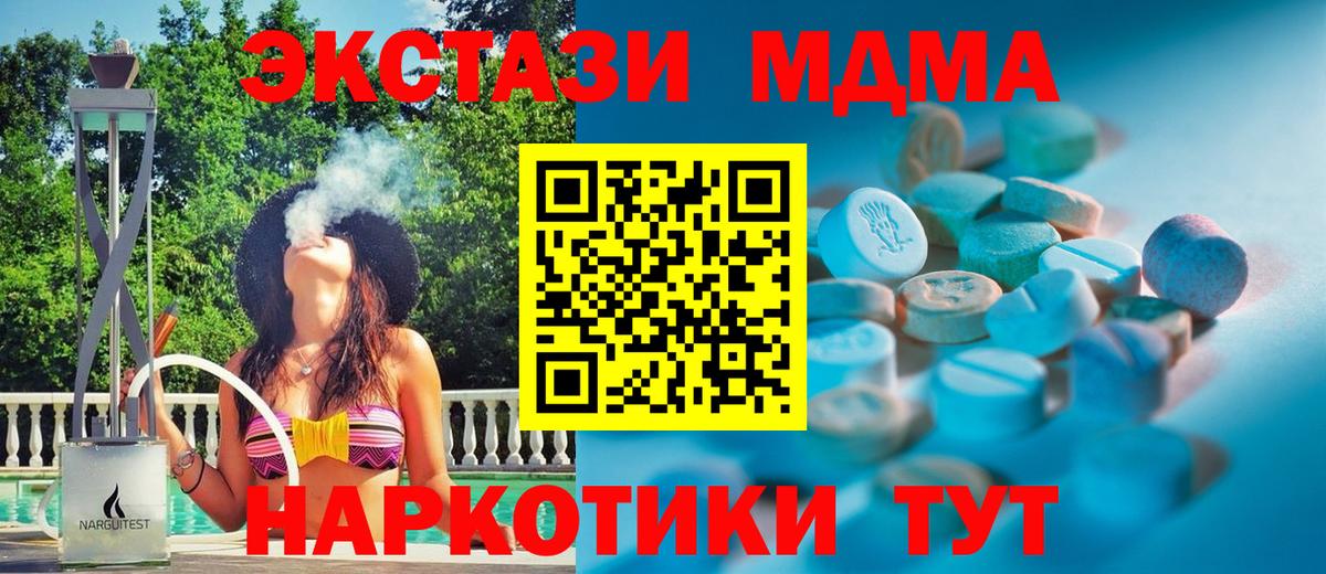 Ecstasy круглые  ЭКСТАЗИ диски  ЭКСТАЗИ  Свободный  Вход с VPN 