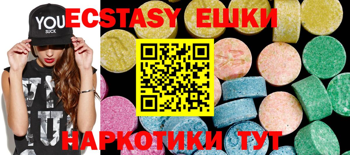 Ecstasy бентли Свободный