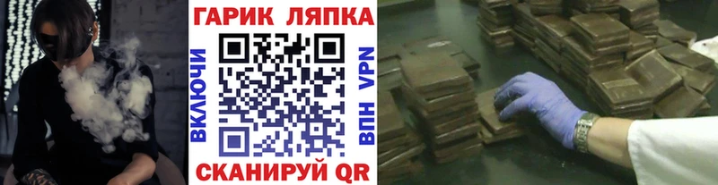 KRAKEN   магазин продажи   Свободный  ГАШ индика сатива 
