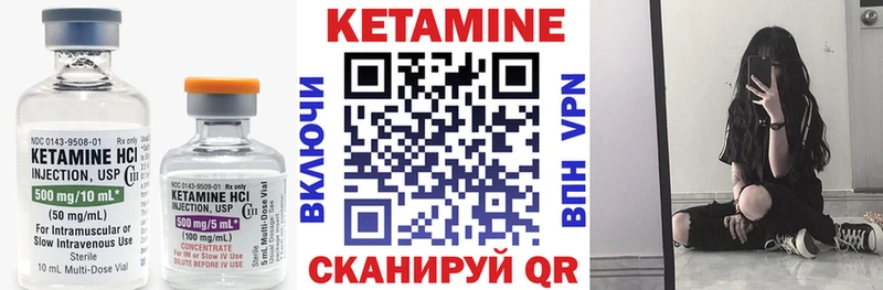 КЕТАМИН ketamine  ссылка на мегу маркетплейс  Свободный 