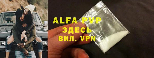 Альфа ПВП Богданович