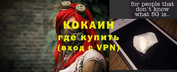 прущая мука Беломорск