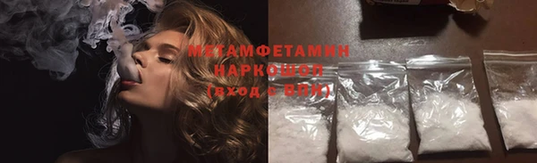 кокс Богородицк