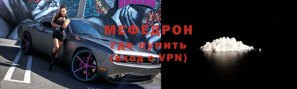 a pvp Богородск