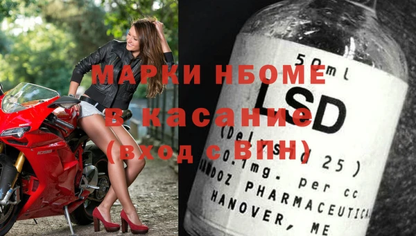 кокс Богородицк