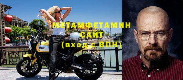 Альфа ПВП Богданович