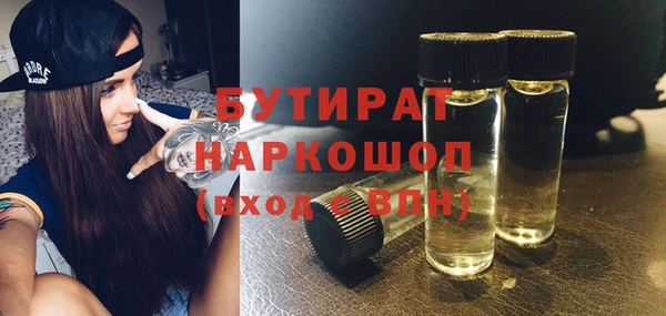 Альфа ПВП Богданович