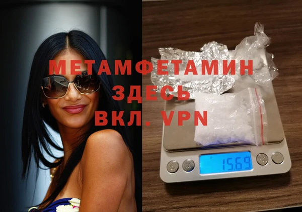Альфа ПВП Богданович