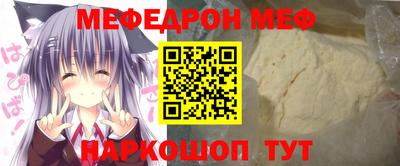 гашик Обнинск