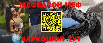 спайс Обь