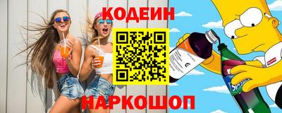 спайс Обь