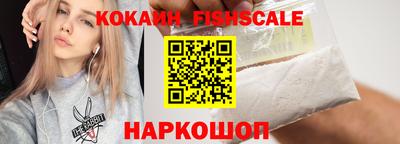 гашик Обнинск