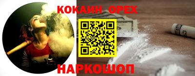 спайс Обь