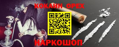 спайс Обь