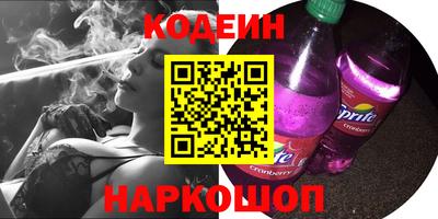 спайс Обь