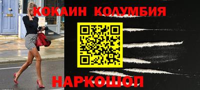 гашик Обнинск