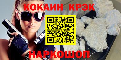 гашик Обнинск