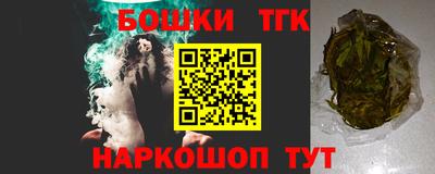 спайс Обь