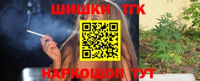 спайс Обь