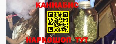 гашик Обнинск