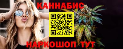 гашик Обнинск