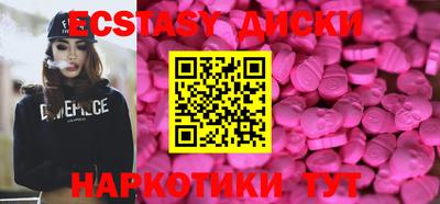 спайс Обь
