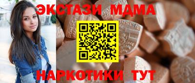 гашик Обнинск