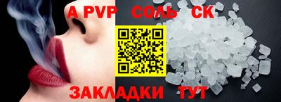 гашик Обнинск