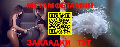 гашик Обнинск