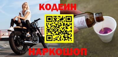 спайс Обь