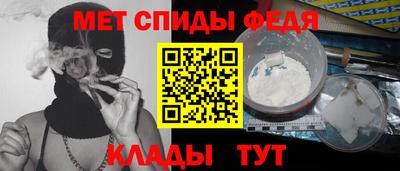спайс Обь