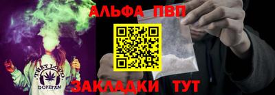 гашик Обнинск