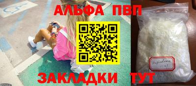 гашик Обнинск