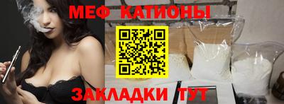 спайс Обь