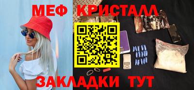 гашик Обнинск