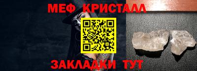 спайс Обь