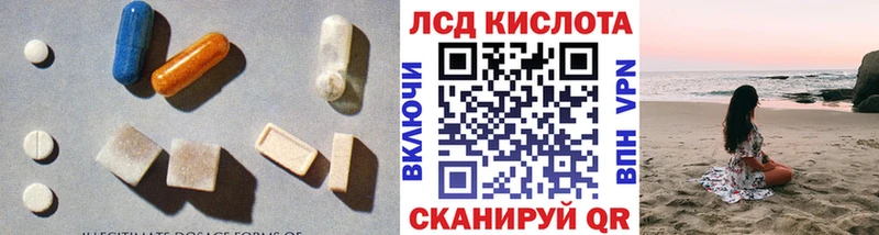 ЛСД экстази кислота  сколько стоит  Свободный 