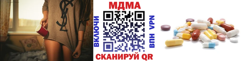 omg ТОР Свободный MDMA Molly где можно купить
