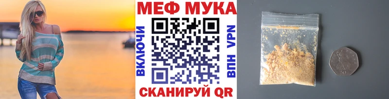 МЕФ VHQ  Свободный 