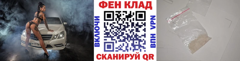 продажа наркотиков  Свободный  Метамфетамин витя 