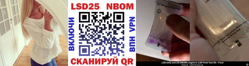 Марки NBOMe 1,8мг  Свободный 