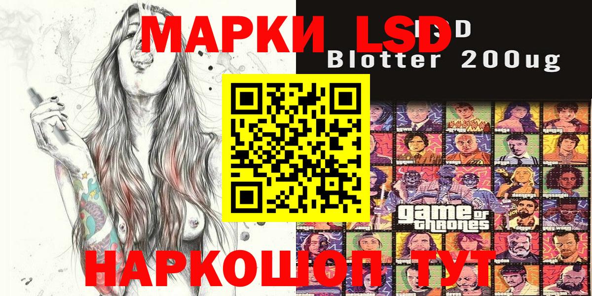 Свободный  магазин  наркотиков  Марки 25I-NBOMe 1500мкг  Вход с VPN  Марки 25I-NBOMe 1500мкг 