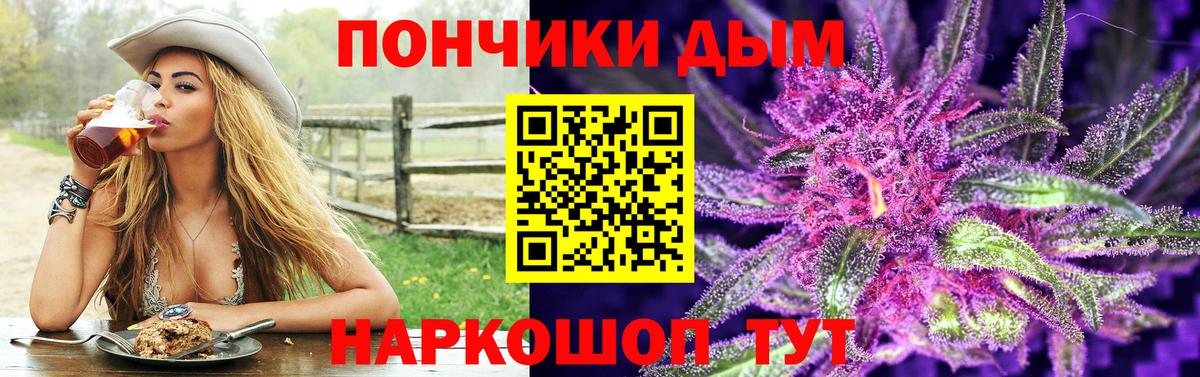 Бошки Шишки гибрид Свободный